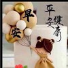 南港區重陽里民交流討論區