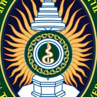 ป.โทรุ่น26 บริหารการศึกษา