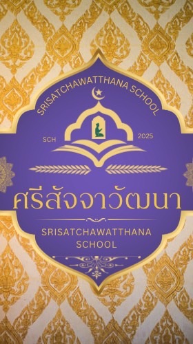 Srisatchawatthana School
