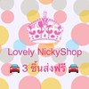 !กางเกงช้าง ต่างหูพรีเมียมเกาหลี รับตัวแทน