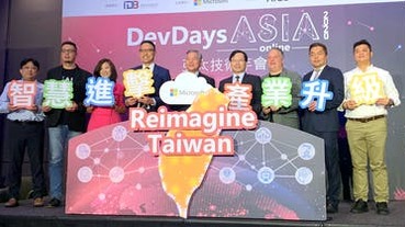 加碼投資台灣，微軟線上技術年會 DevDays Asia 2020 Online 開跑