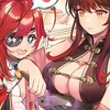 ［ルミスキュリテ］