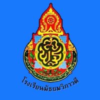 โรงเรียนมัธยมวิภาวดี