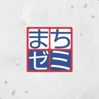 阿南まちゼミ第17回実践店舗