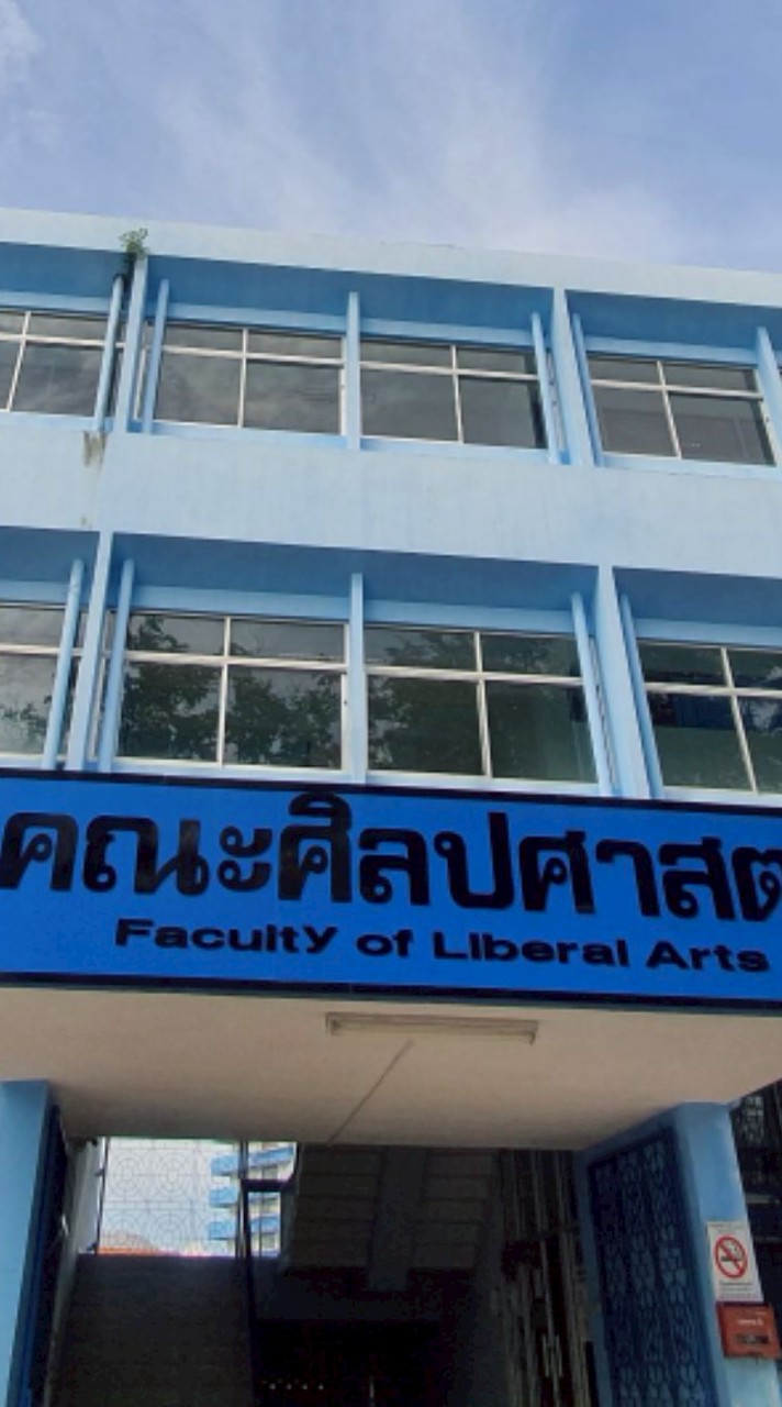 สมัครรอบทั่วไป 3-2569