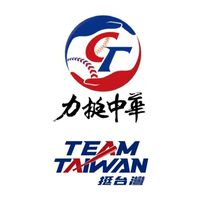 🇹🇼力挺中華⚾️ᴛᴇᴀᴍ ᴛᴀɪᴡᴀɴ