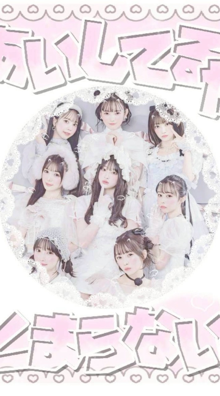 𝄞⸝⸝꙳𝐂𝐮𝐭𝐞𝐒𝐭𝐫𝐞𝐞𝐭 喫 茶 店🥞꒱꒱‪𓂂𓏸