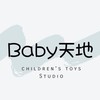 Baby 天地🫶🏻