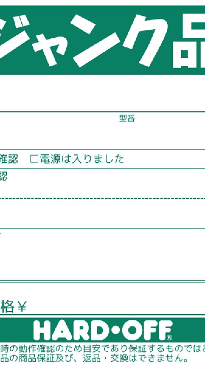 うーろんちゃっとのオープンチャット