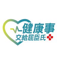 屈臣氏竹南店 好康報報