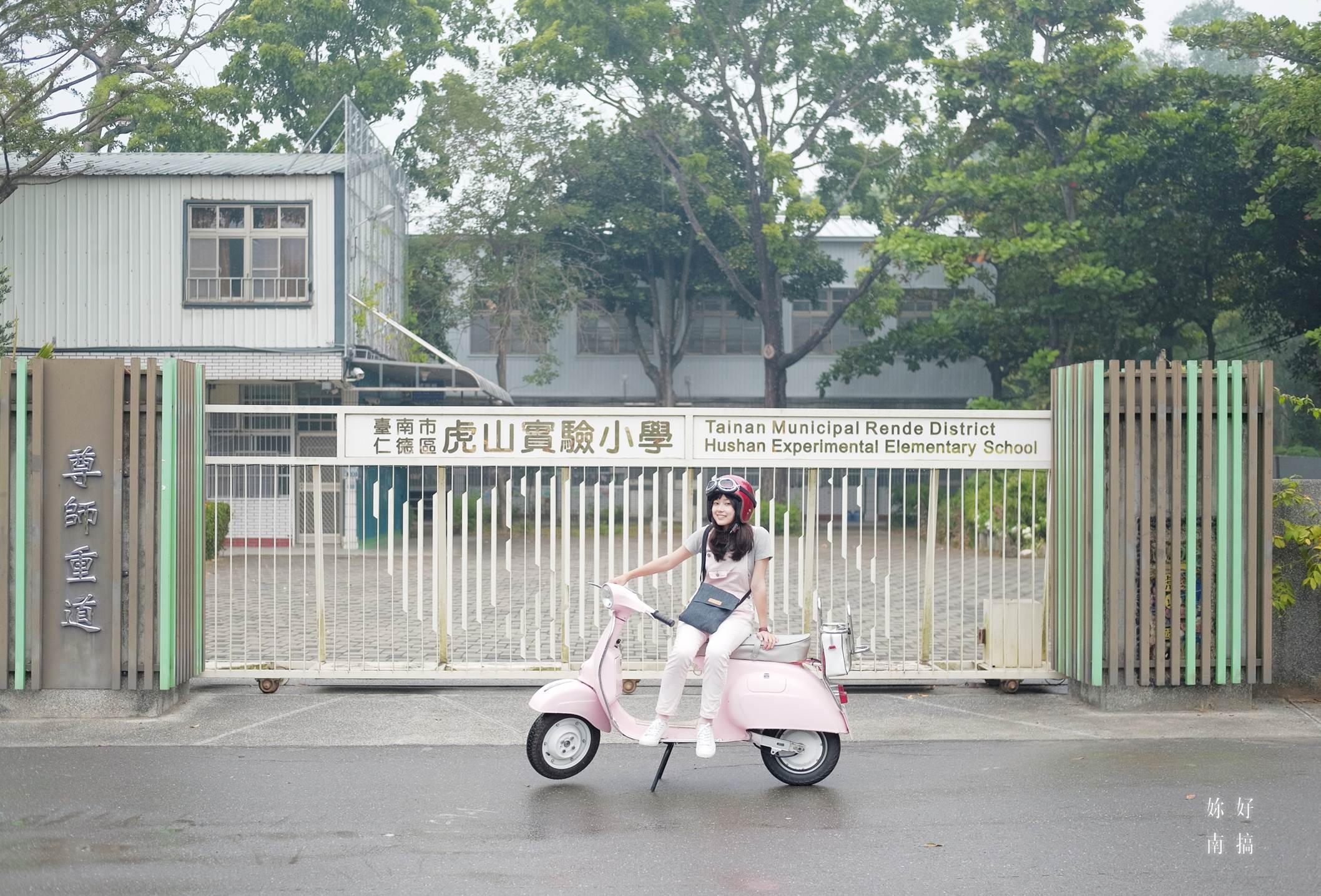 奇美博物館附近景點-21-妳好南搞