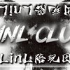 超自然行動組交流討論-LinL陪玩團