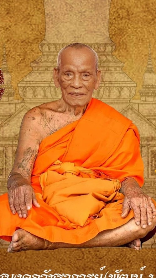ศูนย์วัตถุมงคล พระเครื่อง เครื่องราง ของเก่าของโบราณสะสม