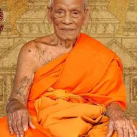ศูนย์วัตถุมงคล พระเครื่อง เครื่องราง ของเก่าของโบราณสะสม