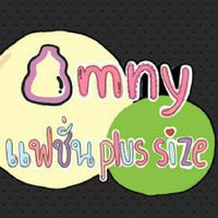 Omny แฟชั่นสาวอวบ