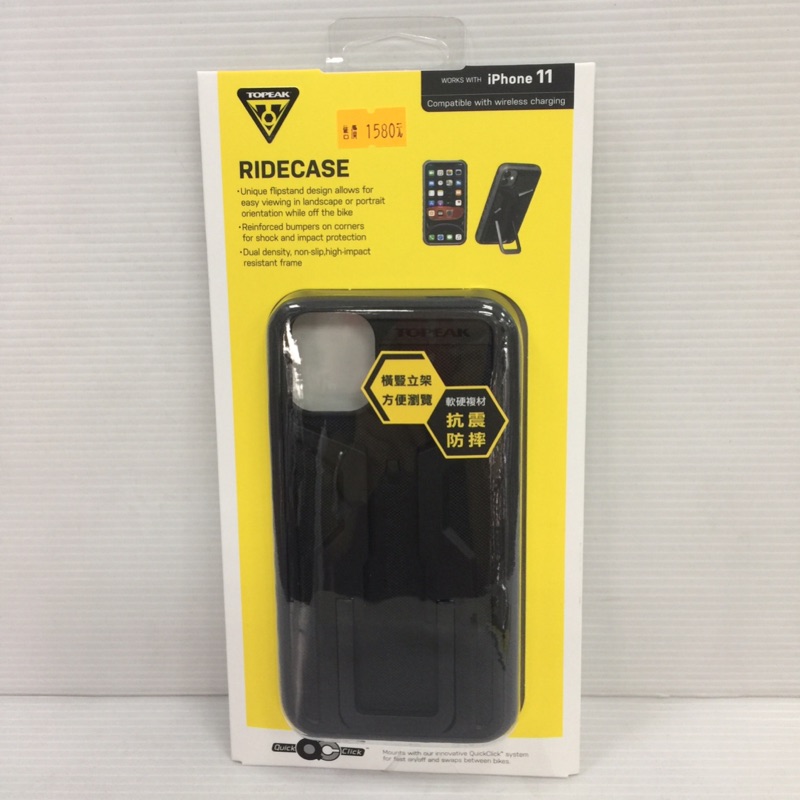 商品描述:iPhone 11 Pro RideCase 承襲過往一致的快卡系統設計，提供使用者便利安裝於專屬固定座，同步支援無線充電與背部立架提供看影片、上網使用。全新軟性邊框同樣擁有吸震、止滑特點，