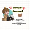 ยาหมาแมวบ้านหมอหมี 🐶🦝 (petcare&petshop)