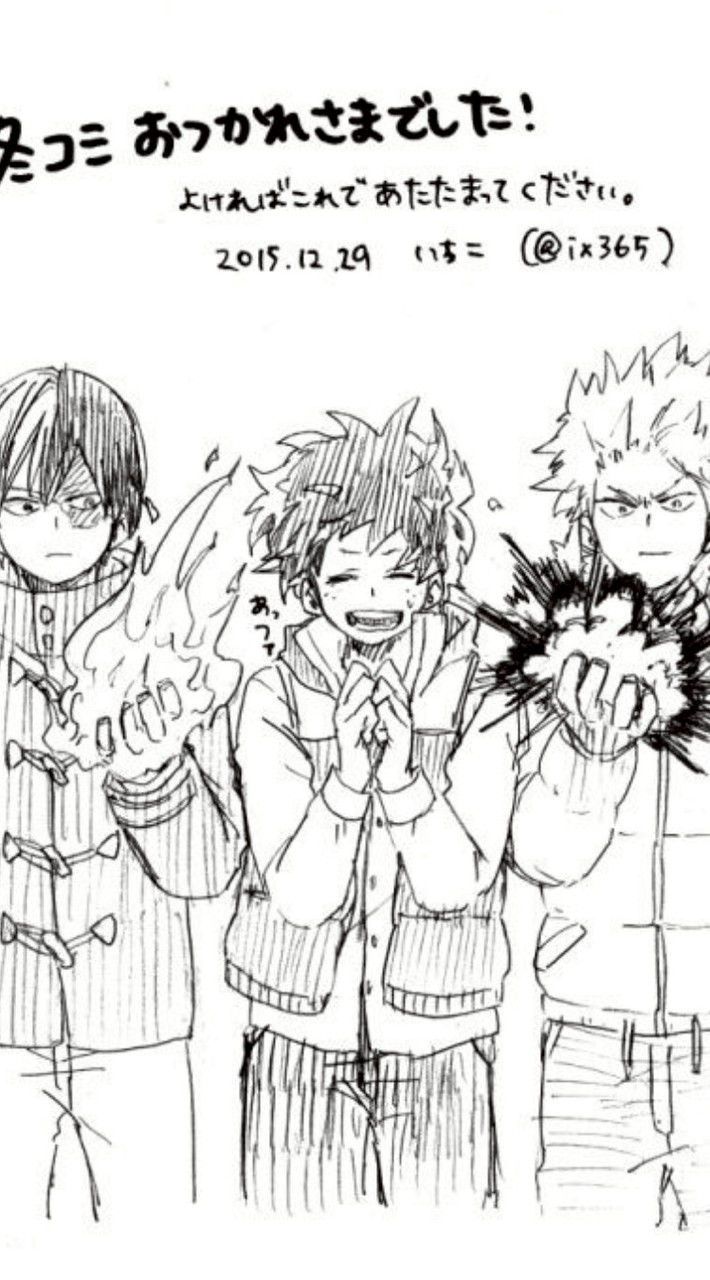 MHA ── ヒロアカ ──〘 ガチ & 緩也 〙