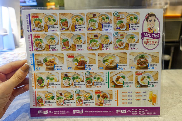 這味泰泰新光南西三館_190828_0017.jpg