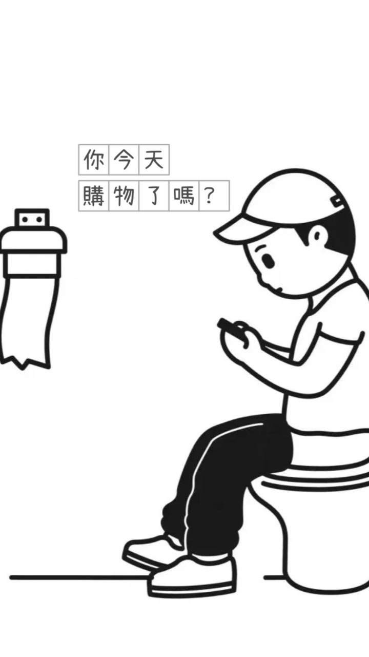韓國連線🇰🇷寢具生活用品代購Chen