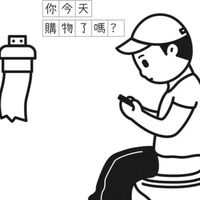 韓國連線🇰🇷寢具生活用品代購Chen