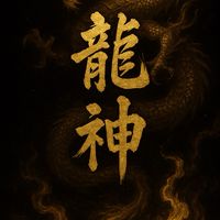 ⚡️負けないEA月利200%達成⚡️無料FX自動売買ツール