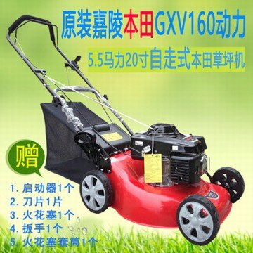 本田動力草坪機20寸四衝汽油手推式割草機自走式側排剪草機除草機JD 寶貝計畫