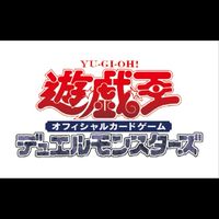遊戯王OCG(関東支部)