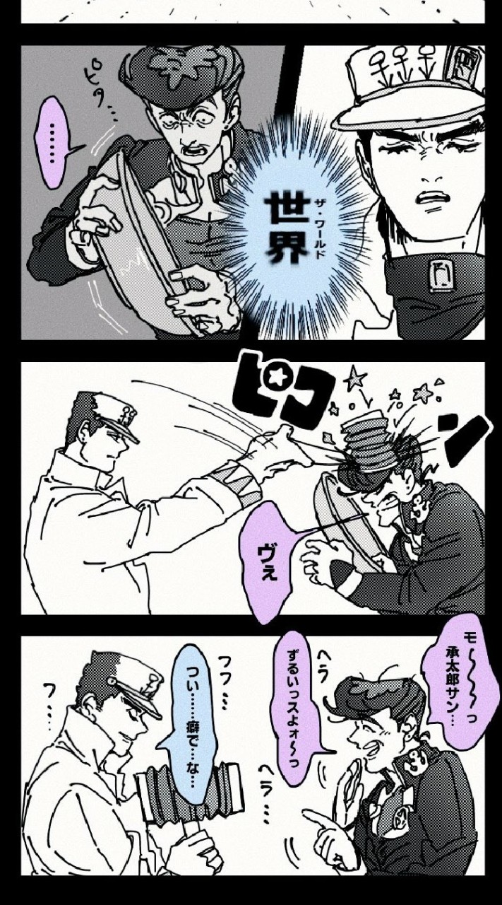 ジョジョ⌒ホームシェア緩也(なりきり)