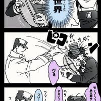 ジョジョ⌒ホームシェア緩也(なりきり)