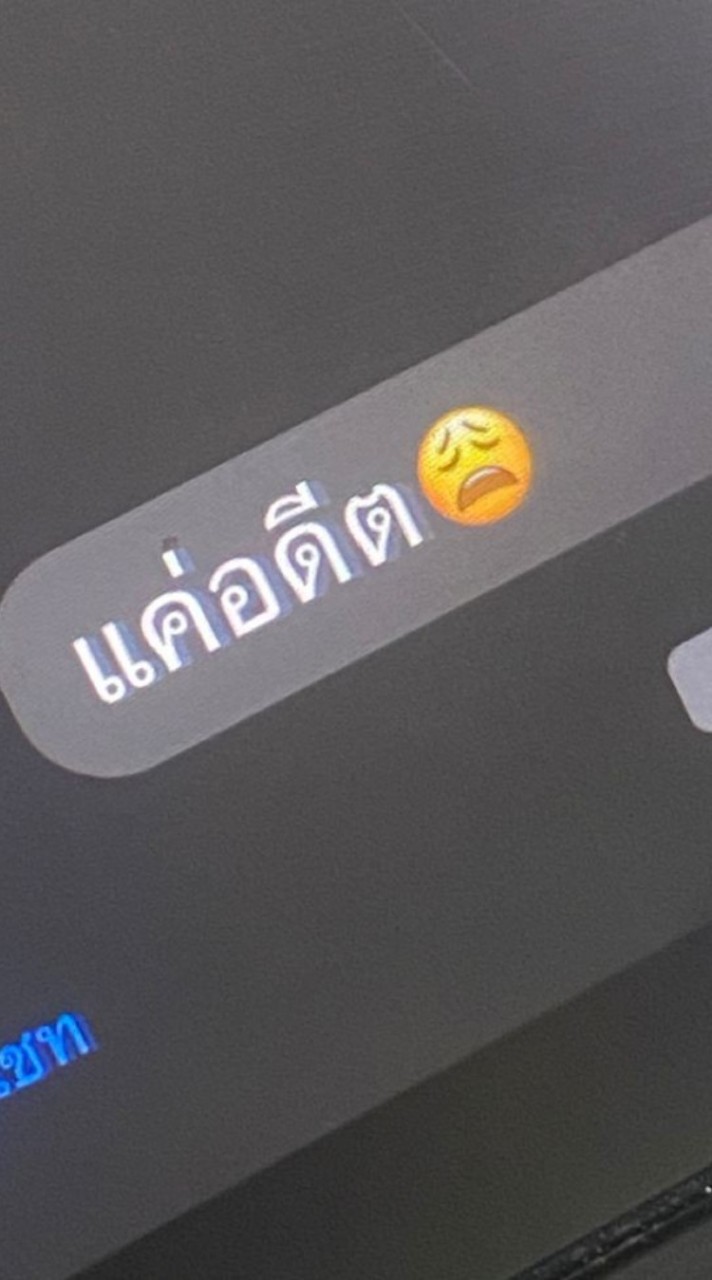กลุ่มคนอกหัก💔