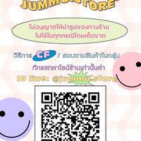 JUMMU.STORE♥︎