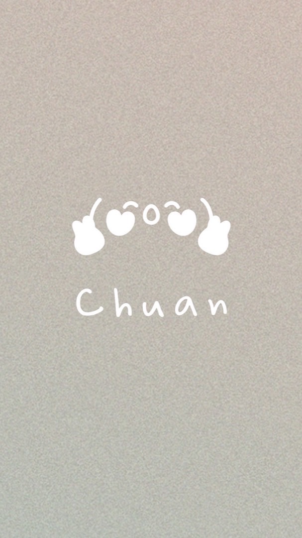 Chuan代購