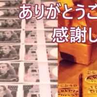 FX、バイナリーオプション情報交換会