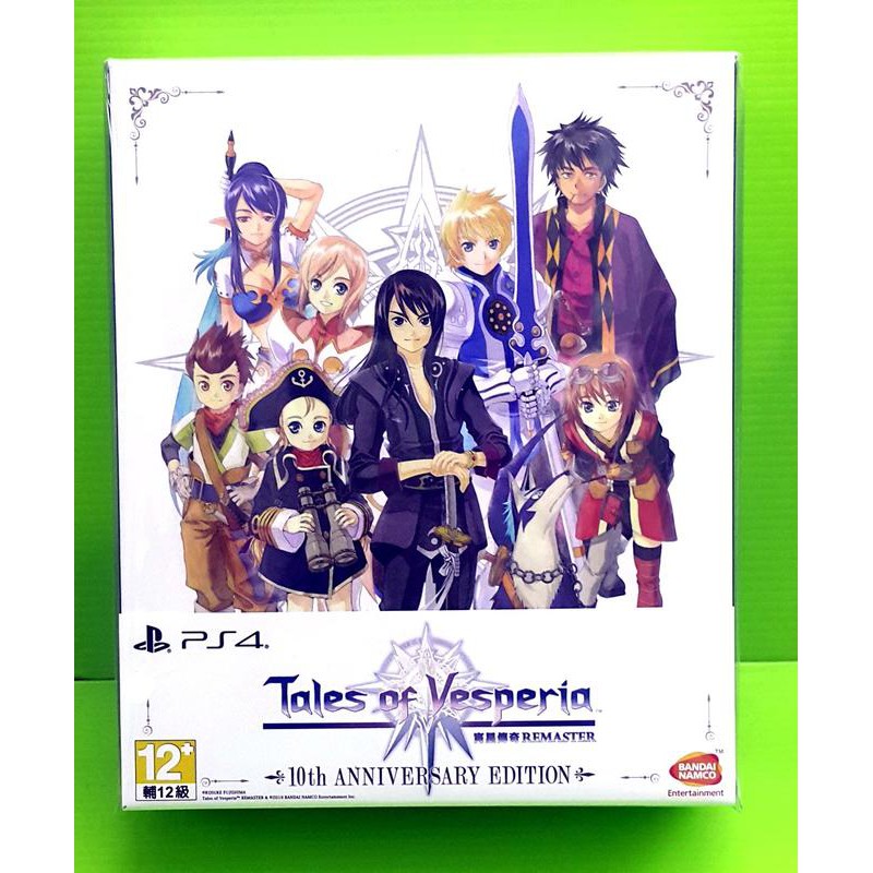 並追加收錄原創全新片段：由 ProductionI.G 精心製作的「Tales Of」特別影片，描寫遊戲本篇前由利和弗連的騎士團時代。另追加收錄限定版原創影片「特別短劇~ 同學會篇~」等 10 周年紀