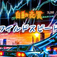 ゴールドEA　ワイルドスピード