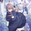 サイレントウィッチ好きな人集まれ〜