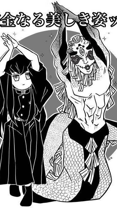 きめつゆるなり ❣️ んーーーむちゅ ❣️