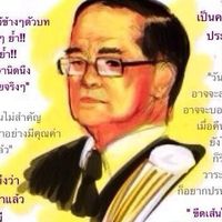 เตรียมสอบ 3 สนาม