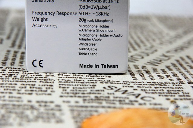 指向性麥克風推薦