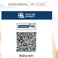 วัดบัวปากท่า ตำบลนิลเพชรอำเภอบางเลนจังหวัดนครปฐม