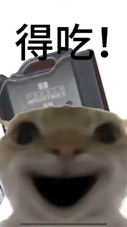 三角洲