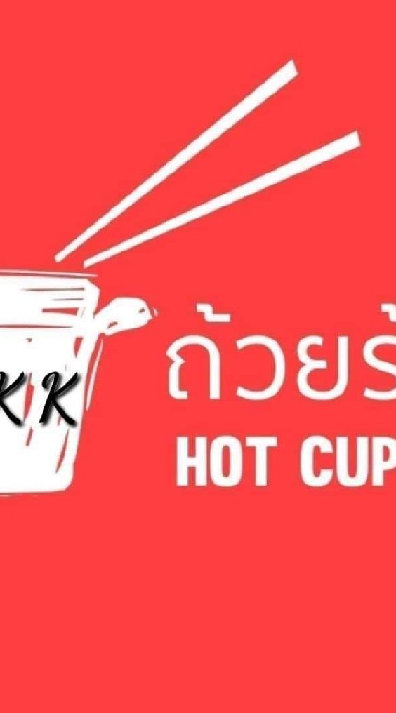 Hot Cup BKK