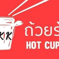 Hot Cup BKK