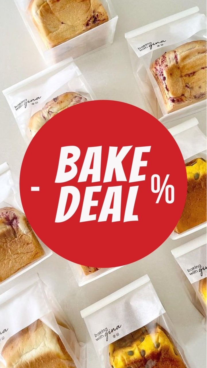 ห้องดีลเบเกอรี่ by bakedeal
