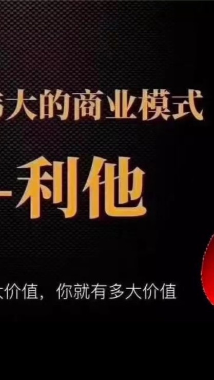小資族/創業/整合行銷/健康養生/