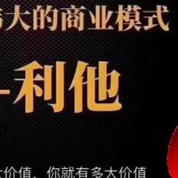 小資族/創業/整合行銷/健康養生/