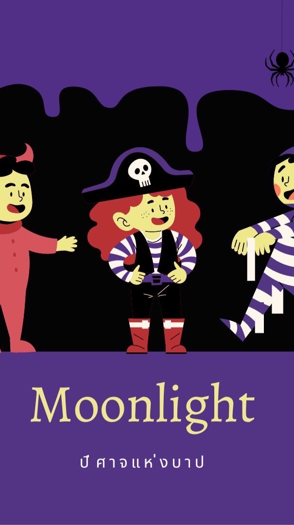✡Moonlight✡