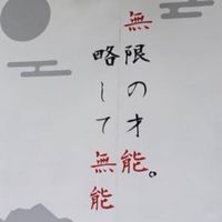 🌸2025 教育学部学士入学🌸