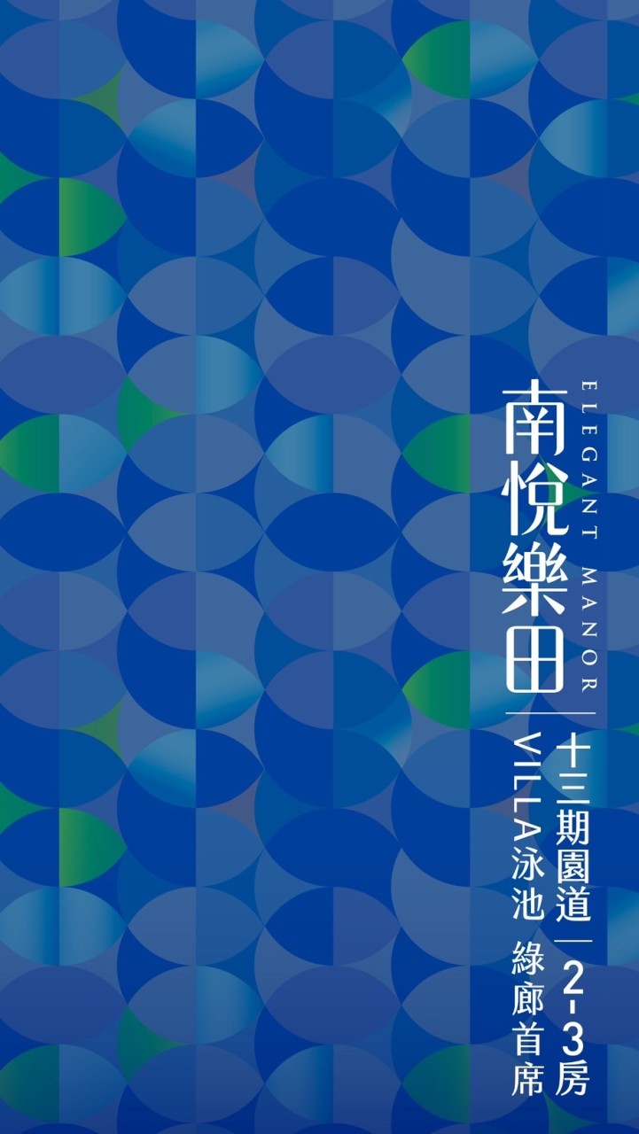 大台中新案討論群